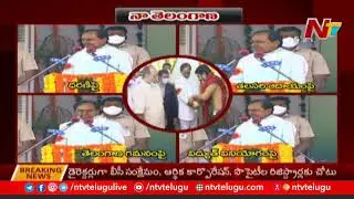 CM KCR Speech Highlights || Dharani Portal Launch Event || NTV