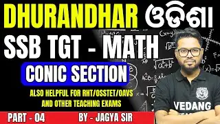 Odisha SSB TGT Maths Question Analysis 🔥 | Class 4 | Latest Exam Pattern & Important Questions