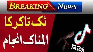 Famous Tiktoker Death Shocks Pakistan | Viral News Today | Pakistani Drama | Today Drama Episode
