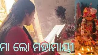 ଆଜି ପୁଜାରେ କ'ଣ ସବୁ ମଜାମସ୍ତି ହେଲା 😍😍#happylife #minivlog #heena'sdailywonders #maalaxmi
