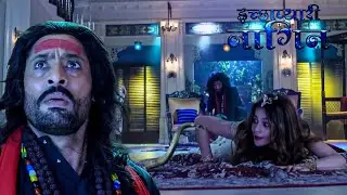 Iccha ने बचाई अपनी दोस्त की जान || Icchapyaari Naagin || Latest Episode ||