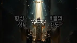 환난 중에 응답하시는 하나님 시편 86:7 #성경읽기 #성경듣기 #성경읽어주는누나 #성경말씀 #3분성경 #은혜로운말씀 #성경낭독 #BibleReading #ASMR말씀