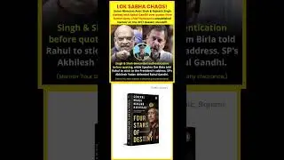 Lok Sabha Chaos Erupts Over Army Chief Naravane&rsquo;s Memoir |#IndianParliament#AmitShah#RahulGandhi