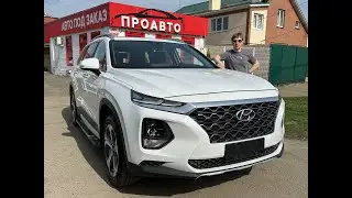 Hyundai Santa Fe 2020 за 2 500 000 ₽ ! Как сэкономить на кроссовере?
