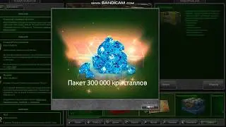 Tanki Online; Bcim Konteyner Tvec 300.000 Kristal