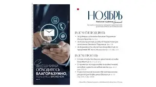 Внешние служения Братства. Проповедует: Альберт Феликсович, Пресвитер (г.Шымкент)