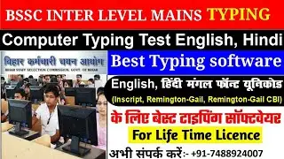 Best Typing software : English, Hindi, Mangal Font Unicode। Mangal Font Typing Software। bssc Exam