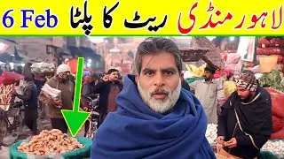 Lahore Vegetable Market Price Today | 6 February Latest Rates