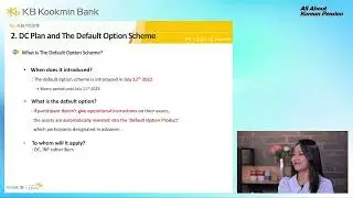 (Eng) All About Korean Pension 2(DC Plan and Default Option Scheme)💸