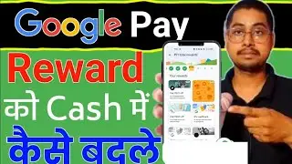 Google Pay Coupon Sell Kaise Kare | GPay Gift Card Sell | How to Sell Google Pay Coupon & code