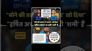 #MohammedShami has been ignored for the #INDvNZ series. With #harshitrana and #PrasidhKrishna 🥺