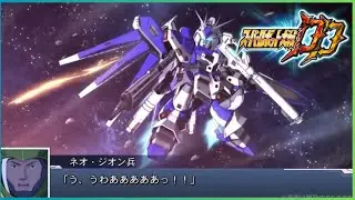 【スパロボDD】6周年の限定はアムロ！最高の演出と共にDDでも最強に返り咲くか？！新SSRは『オールレンジアタック』！！