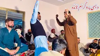 Desi Studio Program Tanda / Kalam Khaliq Yar | Folk Music 🎶