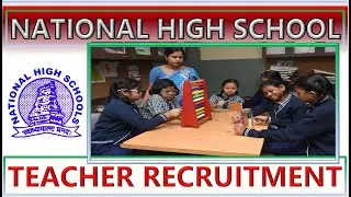 NATIONAL HIGH SCHOOL II TEACHER RECRUITMENT 2022 II PGT II PRIVATE JOB IN WB II TEACHING JOB