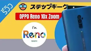 รีวิว OPPO Reno 10x Zoom ดีไหม ?  อ่า แล้วมันแพงตรงไหน