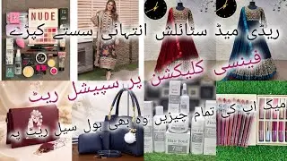 Sasti Sale🥻🧥Super Wholesale Rate🥰 Readymade Stylish Fancy Dresses 