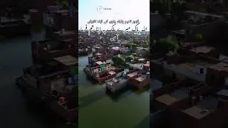 Ravi Flood Drone View