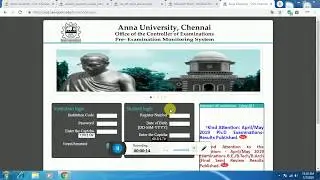 ANNA UNIVERSITY SPECIAL ARREAR EXAM REGISTRATION