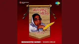 Sajana Ka Dharila Pardes
