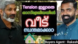 Australia Property Investment: Right Property & Right Team | Malayalis Must Watch 🇦🇺! Part-2