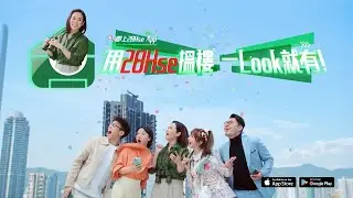 28Hse TVC | Video Production Company Hong Kong | Plan B Film