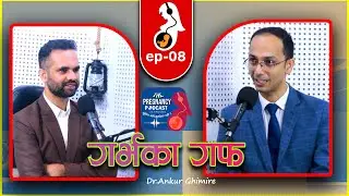 🤰 गर्भवती महिलामा थाइराइड 🦋 र मधुमेह 🍬| डा. सौरभ खतिवडासँग खास कुराकानी 🩺The Pregnancy Podcast Nepal