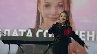 Jamala 1944 (cover Zlata Solo)