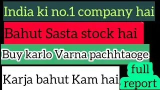 Trident full analysis | fundamental analysis | Bahut Sasta price hai | penny stocks