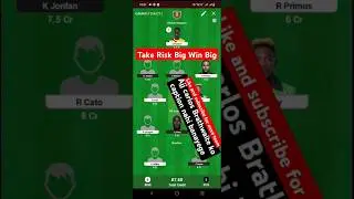 BGR VS FCS Drem Prediction| Vincy Primier league t10 Drem Team| #cricket #dream #t10