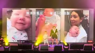 #車婉婉 + 仔仔 《媽媽I Love You》 @車婉婉音樂會香港站 13/1/2024