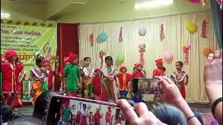 इयत्ता पहिली मी हाय कोली डांस पांडुरंग विद्यालय  23/12/2025