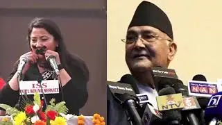 KP Oli VS Ram Kumari Jhakri Battle