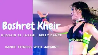 Boshret Kheir | Hussain Al Jassmi | Belly Dance | Choreographed by Jasmine #dancefitnesswithJasmine