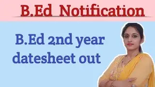B.Ed 2nd year datesheet | B.Ed datesheet | dec 2022 datesheet | Naveen Dahiya