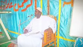 شرح المقدمة الآجرومية الشيخ قريب الله الشيخ البرعي
