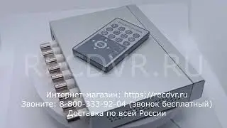 Цветной квадратор 4 канала BNC для аналоговых камер видеонаблюдения с пультом