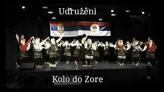 Udruženi ansambl - 