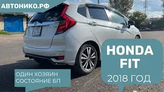 Продажа Honda fit 2018 год .Гибрид-1.5. Самая максимальная комплектация. Санкционный FIT в наличие