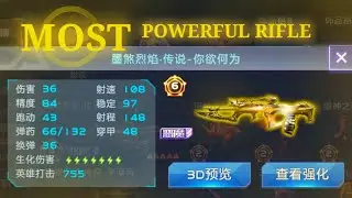 Most Powerful Rifle - Dark Roaring Demon - Crisis Action