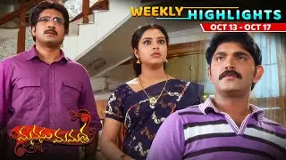 Manasu Mamata  Weekly Highlights: 13th October 2025 - 17th October 2025 | ETV Plus