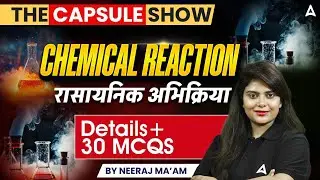 The Capsule Show | Chemical Reaction | Railway Exams 2025 | Science Classes By Neeraj Ma'am