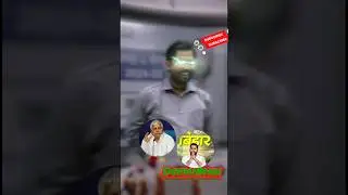 #khansir #laluyadav #laluprasadyadav 🔥#rjd #tejashwiyadav🟢 #Domu Bhai