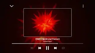 [긴장, 스릴 배경음악 | BGM] 잔혹한 전율 (Brutal Tremor)