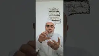 اخلاق المسلم في المسجد 