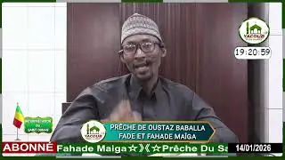 Diffusion en direct de YACOUB  TV 《⭐ 《☆Pr&ecirc;che Du Saint Coran /Par Oustaz Fahade Maiga☆》⭐》