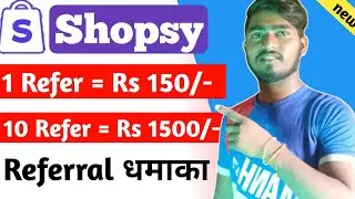 Shopsy 1 Refer Rs.150 | Shopsy Flipkart App Se Paise Kaise Kamaye | Refer And Earn Money