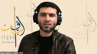 حفل ختام دورات منصة إتقان - الدفعة السابعة