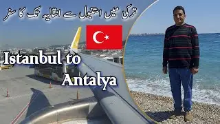 Traveling from Istanbul to Antalya Turkey | Discover Turkey