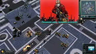 Red Alert 3 моя первая игра в online FFA