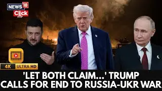 Трамп предлагает прекратить огонь: &laquo;Пусть обе стороны заявляют о своей победе&raquo; в российско-украин...